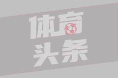 《纽约时报》严重违反一个中国原则